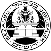 Bezalel Academy of Arts and Design