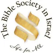 The Bible Society in Israel