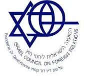 Job postings released by the Israel Council on Foreign Relations.