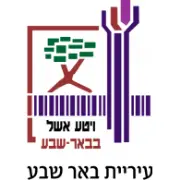 Job postings released by the Beersheba Municipality.