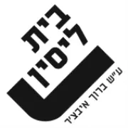 Job postings released by the Beit Lessin Theater.