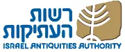 Job postings released by the Israel Antiquities Authority.