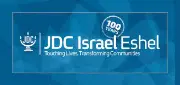 Job postings released by the JDC-ESHEL.