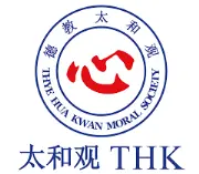 Thye Hua Kwan Moral Society