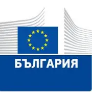 Job postings released by the Permanent Representation of Bulgaria to the European Union.