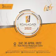 Kgalagadi Jazz Festival